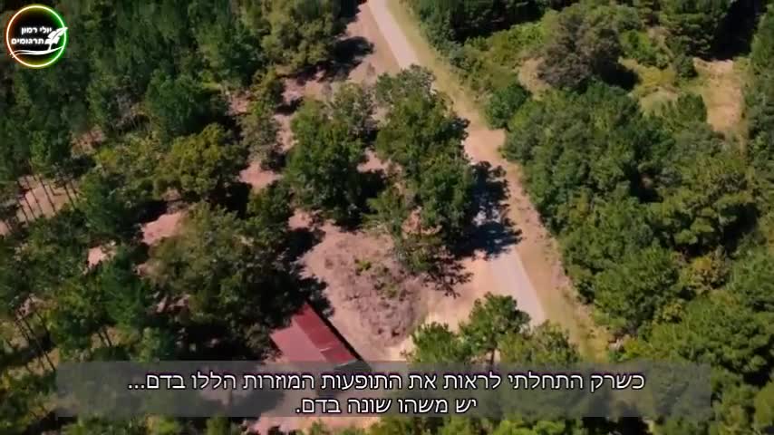 מת בפתאומיות מתורגם חלק 1