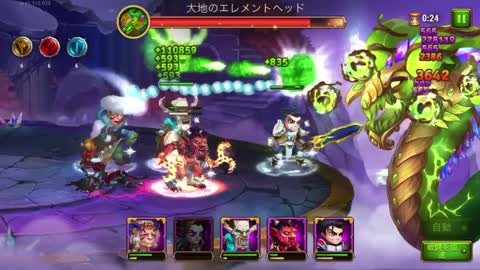 【ヒーローウォーズ】難攻不落のエンシャント土ヒドラを討伐してみた‼︎