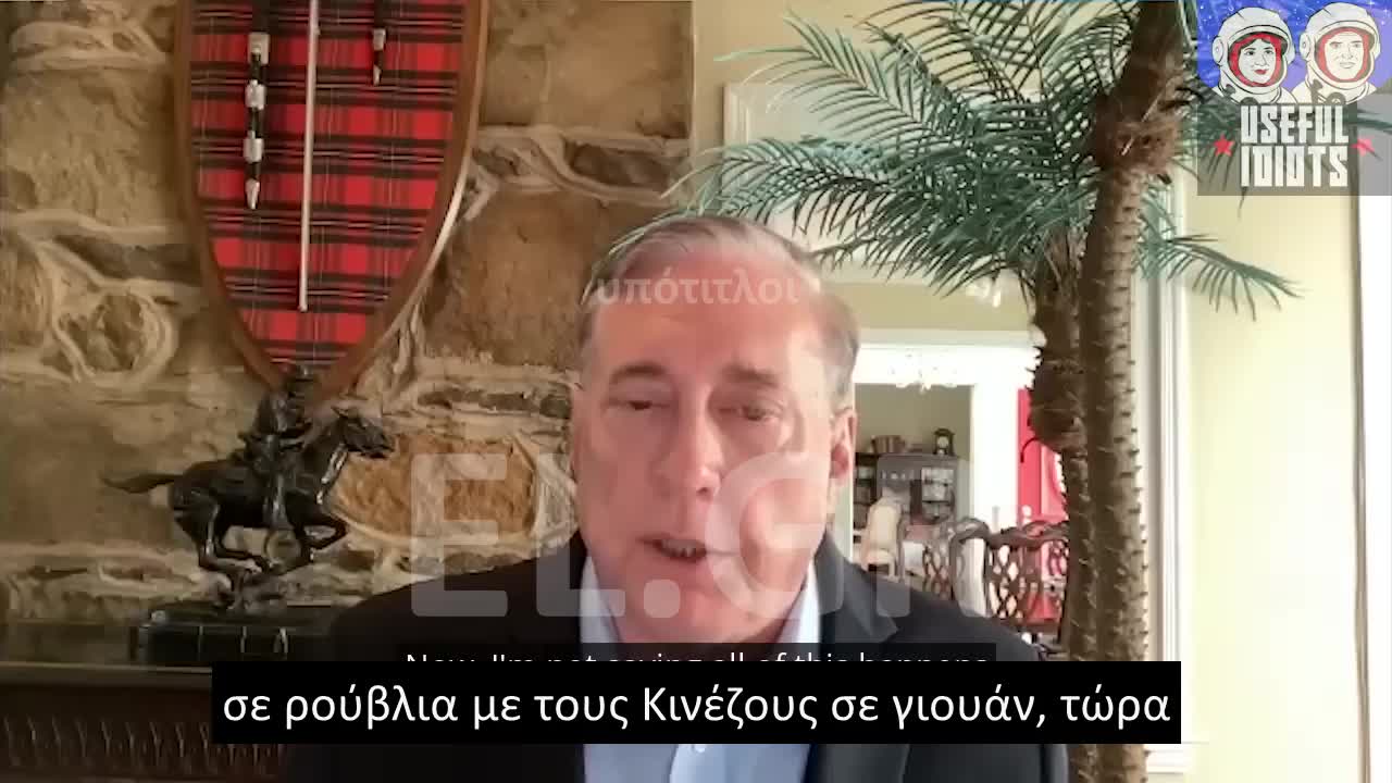 Doug Macgregor: Κανείς δε θέλει να αγοράσει το χρέος μας πλέον