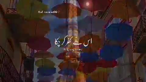 Quranic information