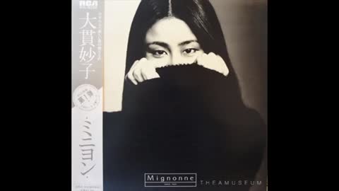 Taeko Ohnuki - 4:00 AM - 1973