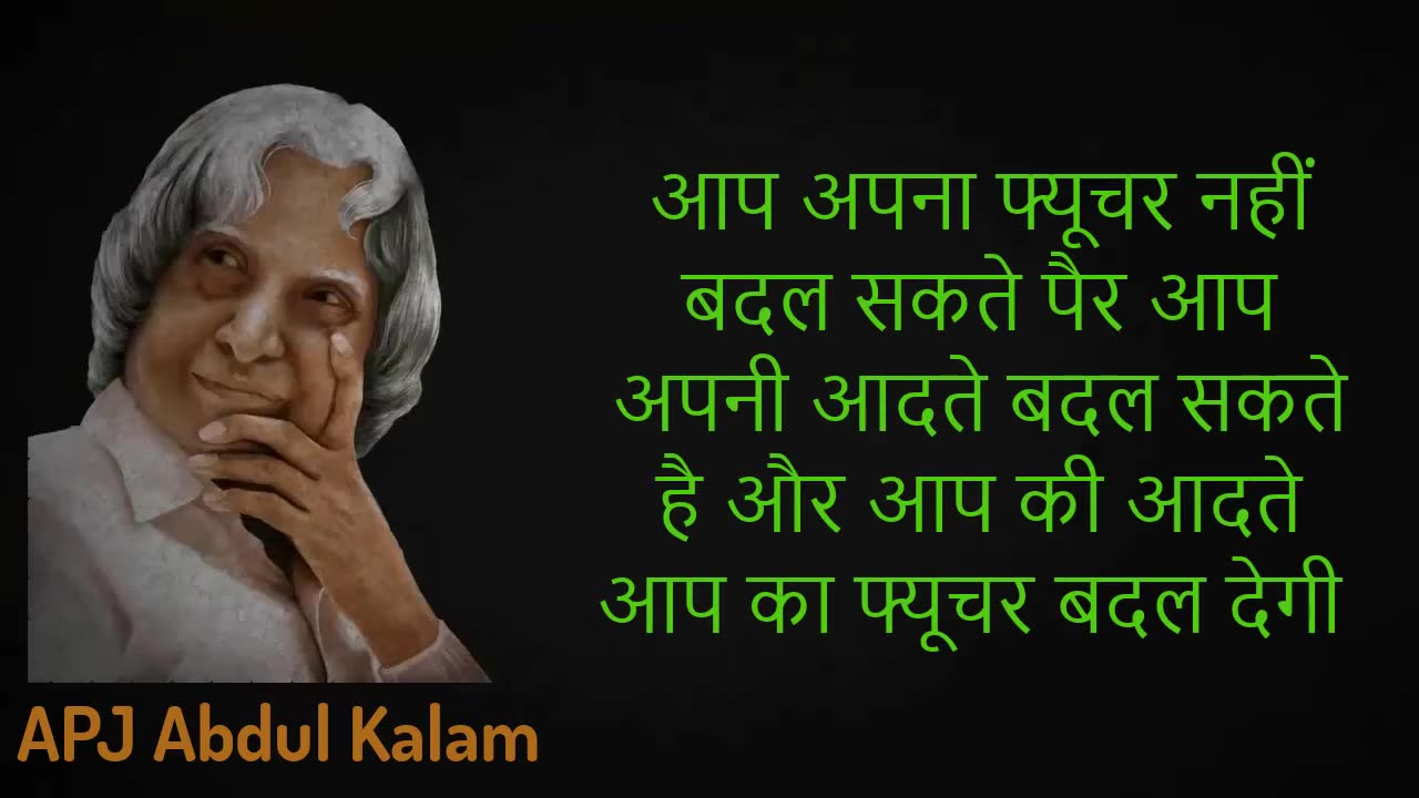 Motivational Quotes | motivational video | Motivational Speech | Hindi Quotes