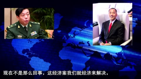 20170501 与安全部纪委书记刘彦平的通话-2