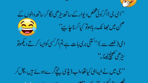 Funny video clips in urdu store