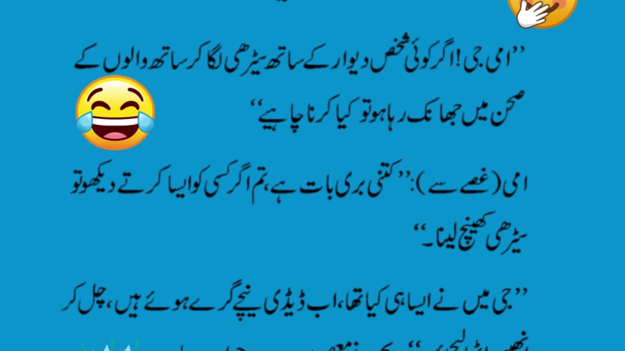 Funny jokes video ,fun jokes, urdu jokes,đđđâ¤đđ