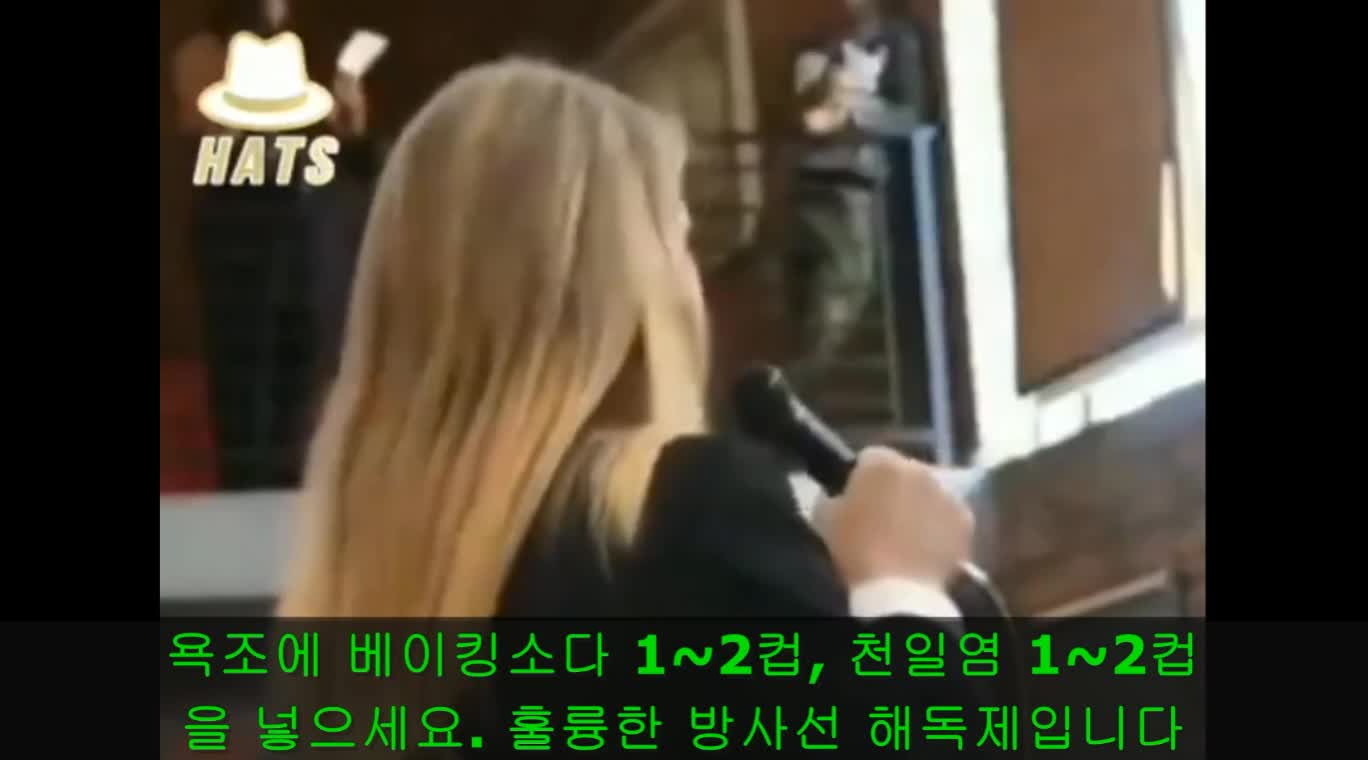 닥터 캐리의 목욕 해독법(기생충,중금속, 나노입자 등)