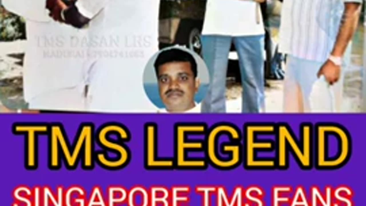 T M SOUNDARARAJAN LEGEND... & VOL 7184