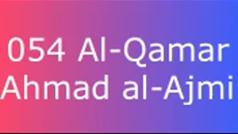 054 Al-Qamar - Ahmad al-Ajmi