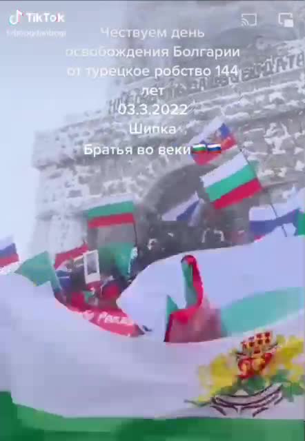 Bulgaria in support of Russia