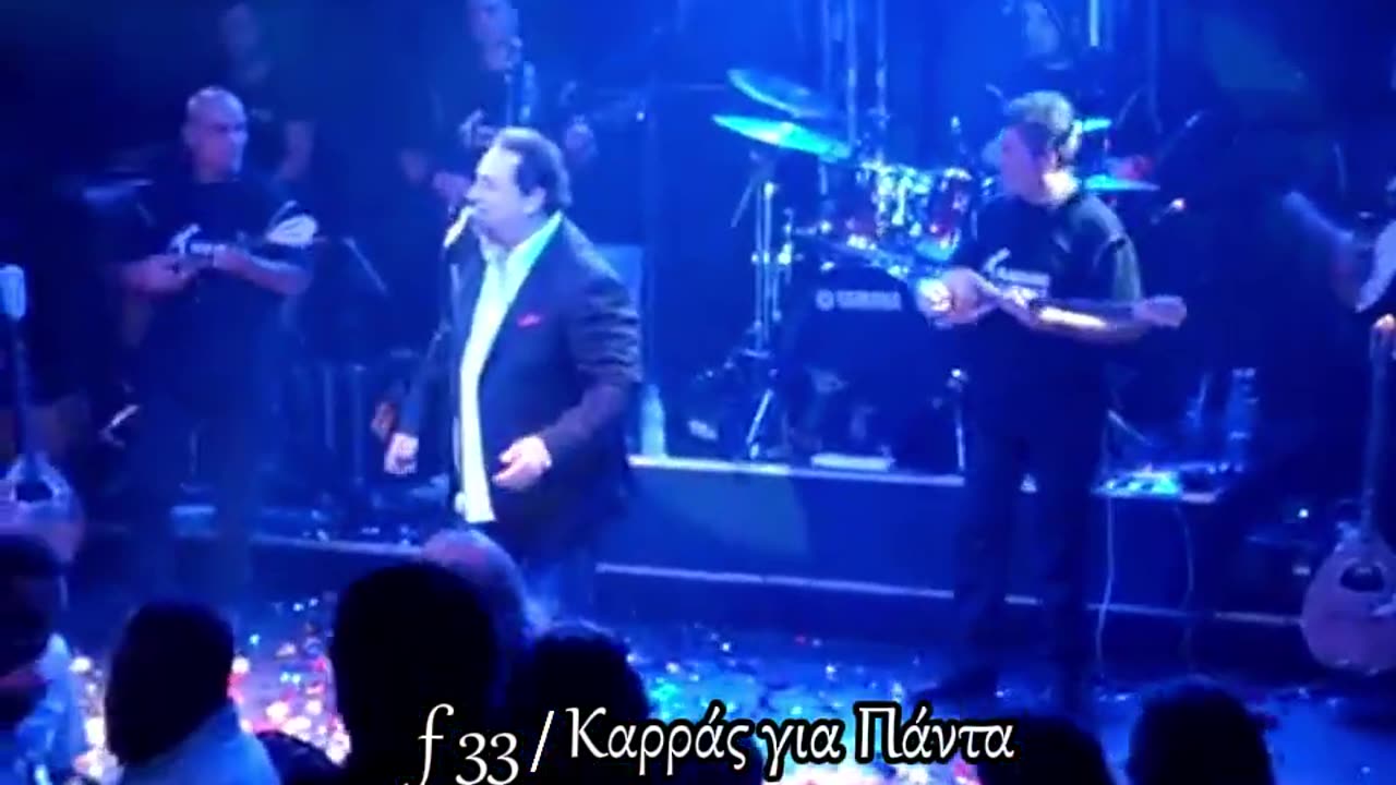 ΒΑΣΙΛΗΣ ΚΑΡΡΑΣ- ΠΡΙΓΚΙΠΕΣΣΑ LIVE