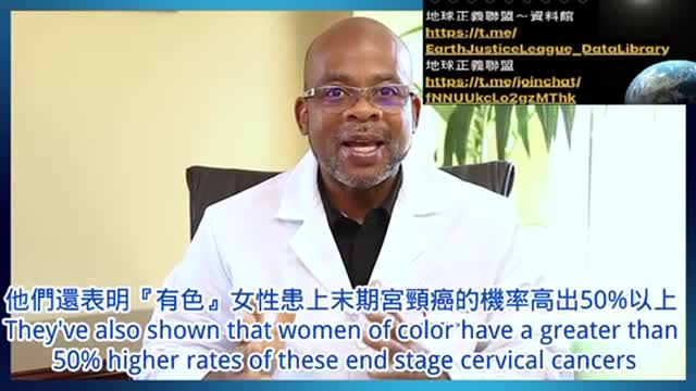 Dr. Peterson Pierre 「每日一劑」報導引述美國🇺🇸UCLA的研究年輕女性宮頸癌病例數顯著增加 特別是終末期意味著宮頸癌的第四期病例，其死亡率為83%…