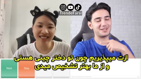 چت با غریبه بکش ازدواج کن ببوس 💋😂 KILL MARRY KISS on Omegle +18