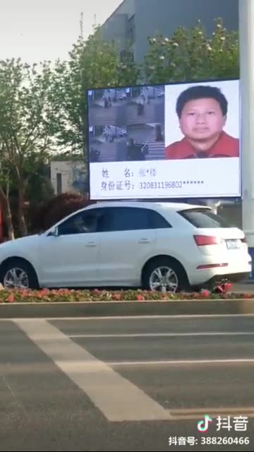 It's like this in China now. If you cross the street in the wrong place...