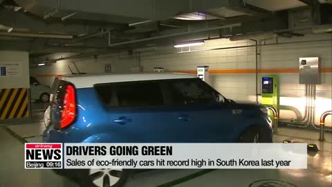 Sales of eco-friendly cars hit record high in South Korea last year