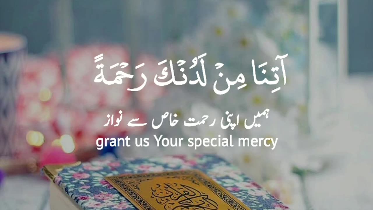 Quran