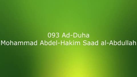 093 Ad-Duha - Mohammad Abdel-Hakim Saad al-Abdullah