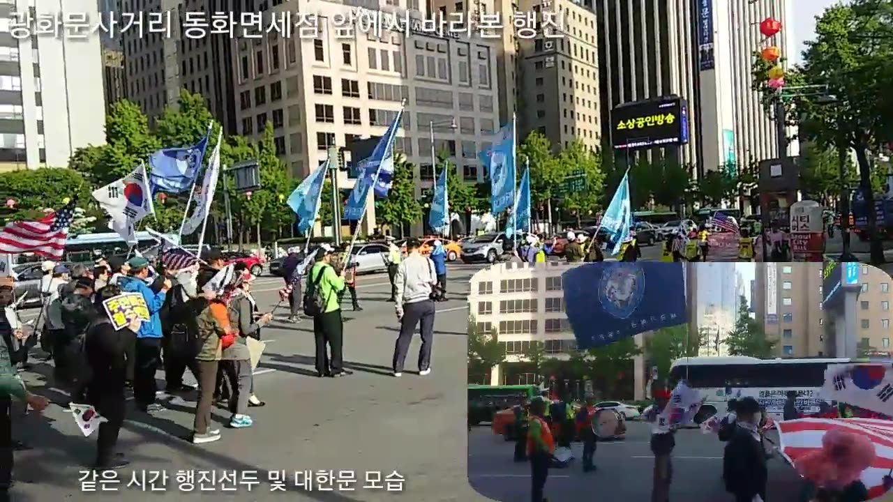 20180507_V3_S01(aLWSgOE3kDo)광화문사거리에서 바라본 행진