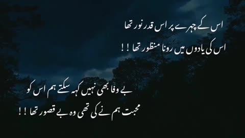 Poetry