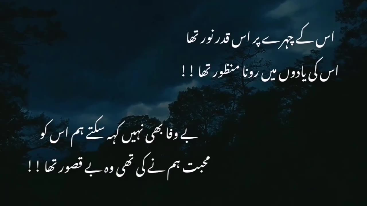 Poetry