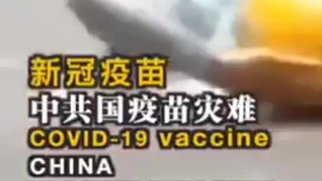 INYECCIÓN COVID ESTÁ HACIENDO UNA LIMPIEZA EN ÁSIA.