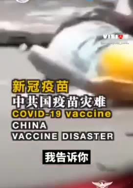 INYECCIÓN COVID ESTÁ HACIENDO UNA LIMPIEZA EN ÁSIA.