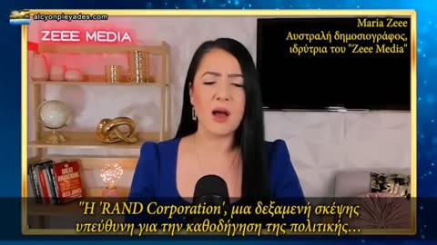 Χωρίς την ψηφιακή ταυτότητα και τα CBDC, δεν μπορούν να μας ελέγχουν!