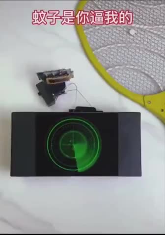 Mosquito air defense system