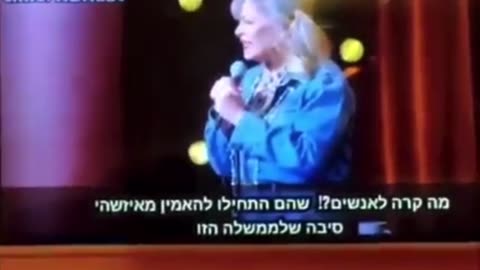 Roseanne Barr