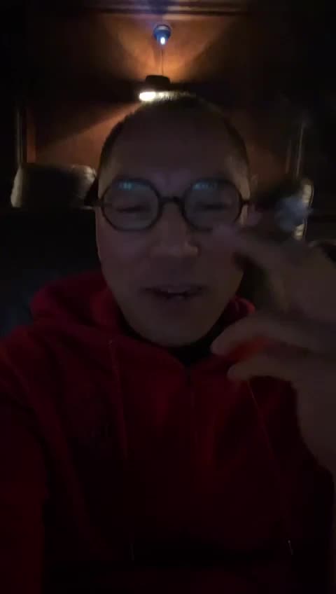 20221124文贵先生视频：半根额度抽上了