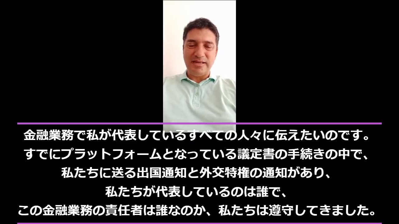 ウルビーから紹介✨ コロンビアの人道金融機関の責任者が、すべてのプロトコルの準備が整い、資金を解放するための出口レターの準備ができている👍