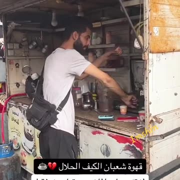 Gaza: 18 March 2024 - Coffee time in busy market