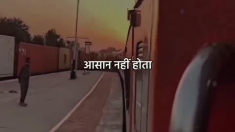 Train lover