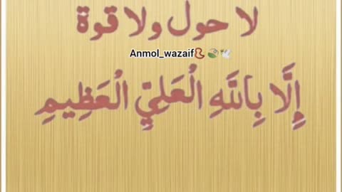 Islamic
