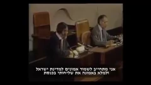 Rabbi Kahane takes Knesset oath in his own way