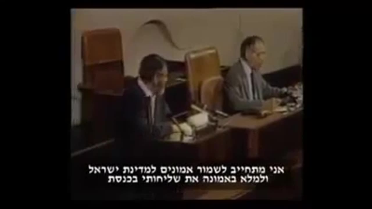 Rabbi Kahane takes Knesset oath in his own way