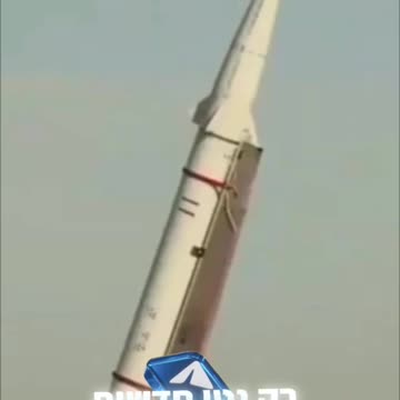 "Our goal is to destroy Israel with missiles. The resistance attack that will come…