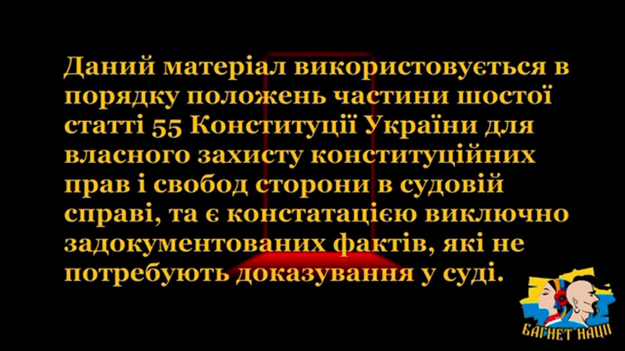 Відвід 1 колегії Верховного суду в справі про незаконне відсторонення від роботи