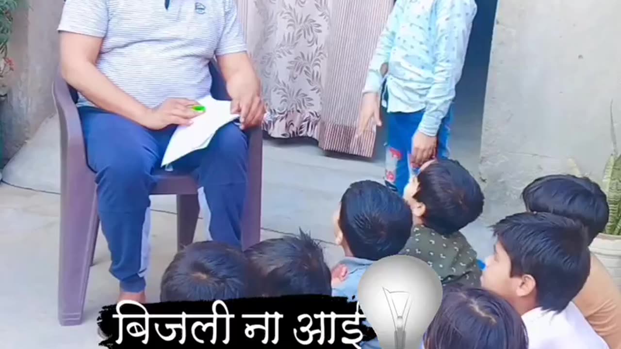 Bijli na aayi, 🤣🤣