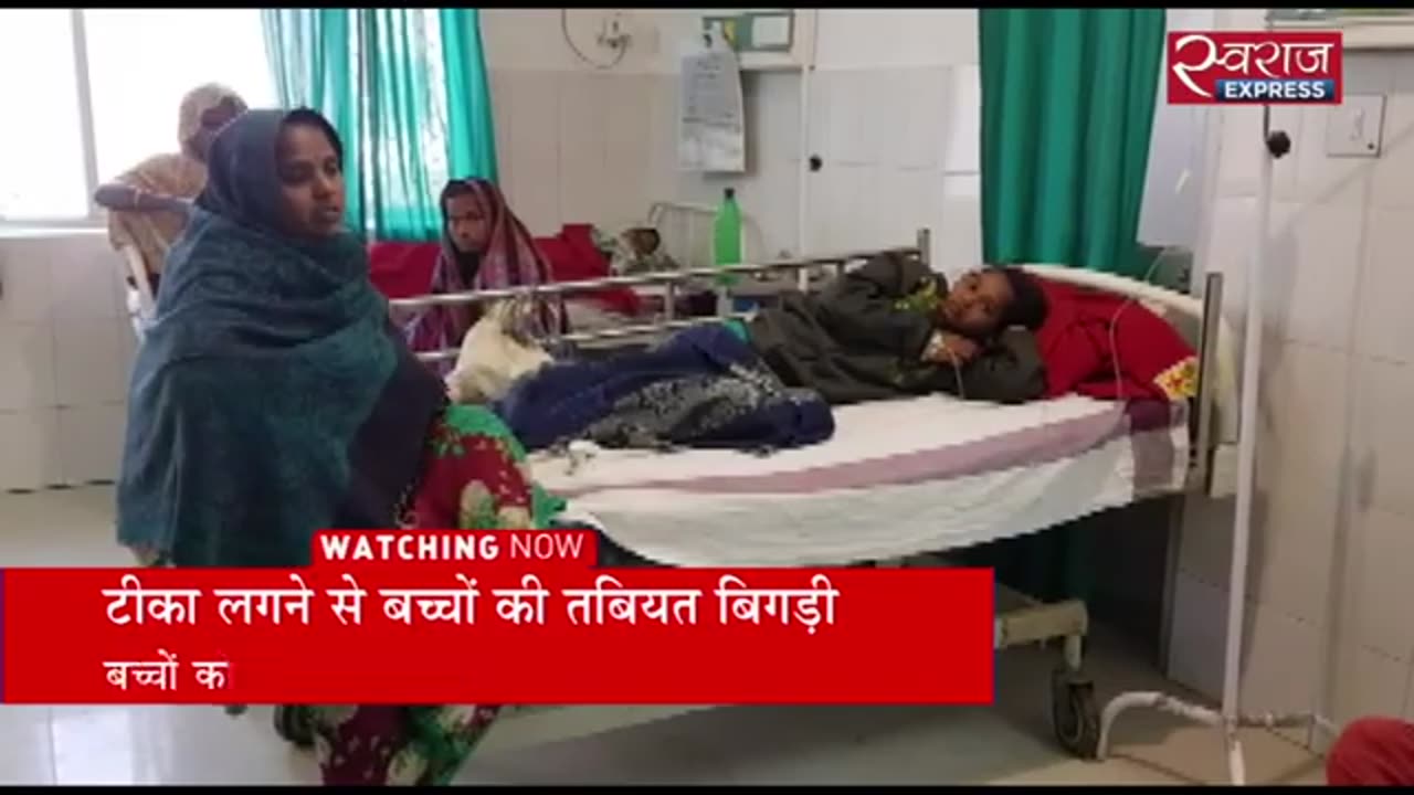 Lakhimpur, Uttar Pradesh, several children sick following measles rubella vaccination