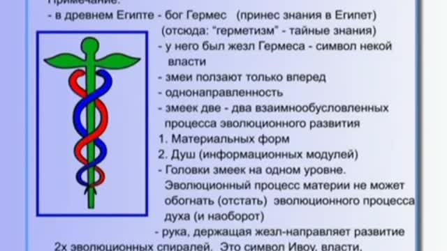 Generál Petrov - lekce KSB - globální evoluční proces, část 2