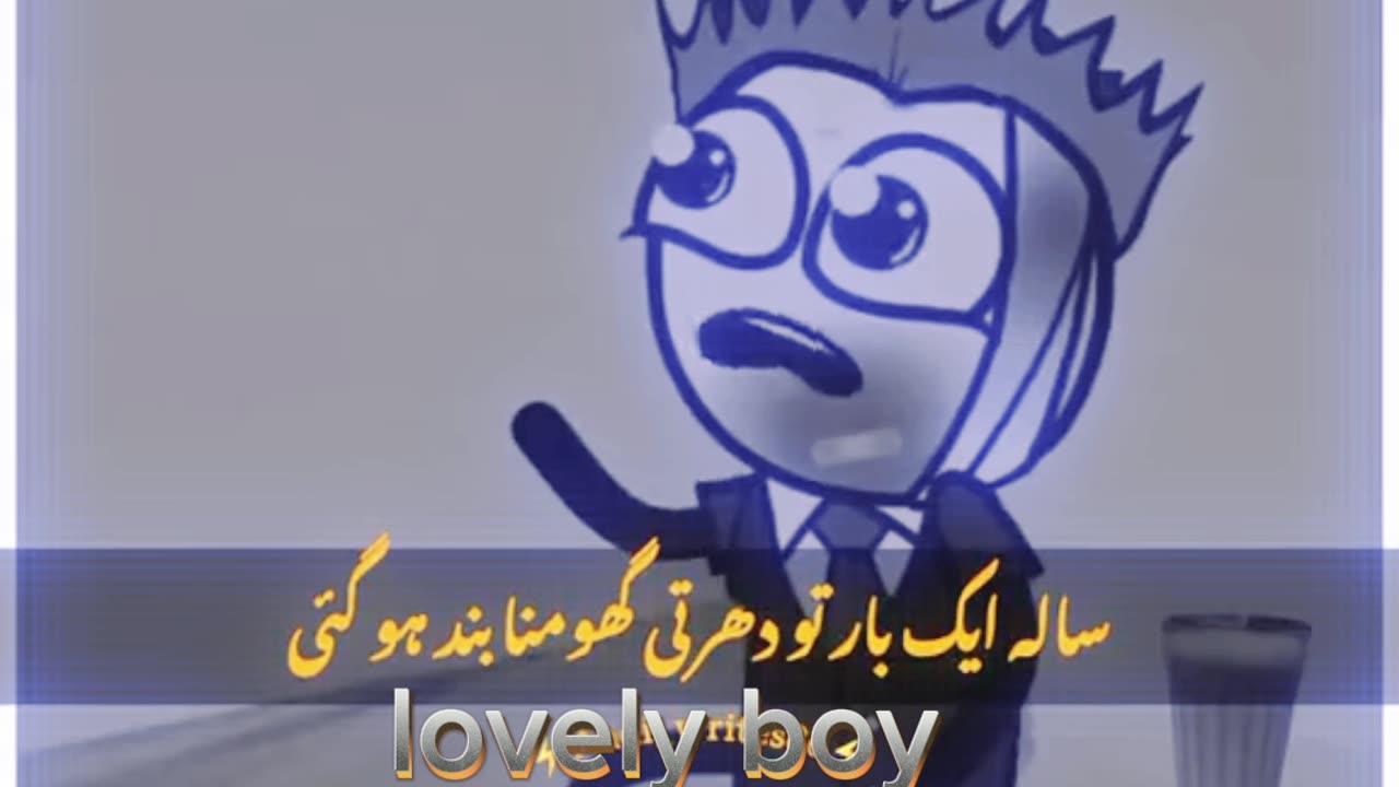 Ek bar to dharti ghoom gai Veri funny video trending video