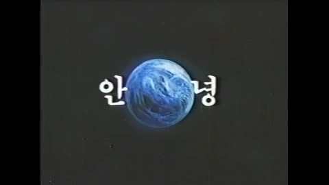 [고전만화] 비디오레인져 007 (1984)