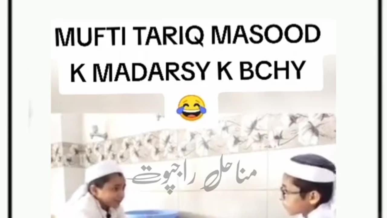 Mufti Tariq massod ka students