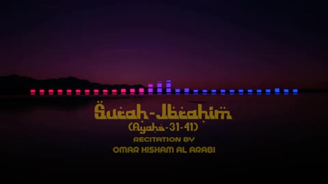 Surah Ibrahim | BEST RECITATION FOR SLEEP | Relaxing Quran Recitation | Deep Sleep Stress relief