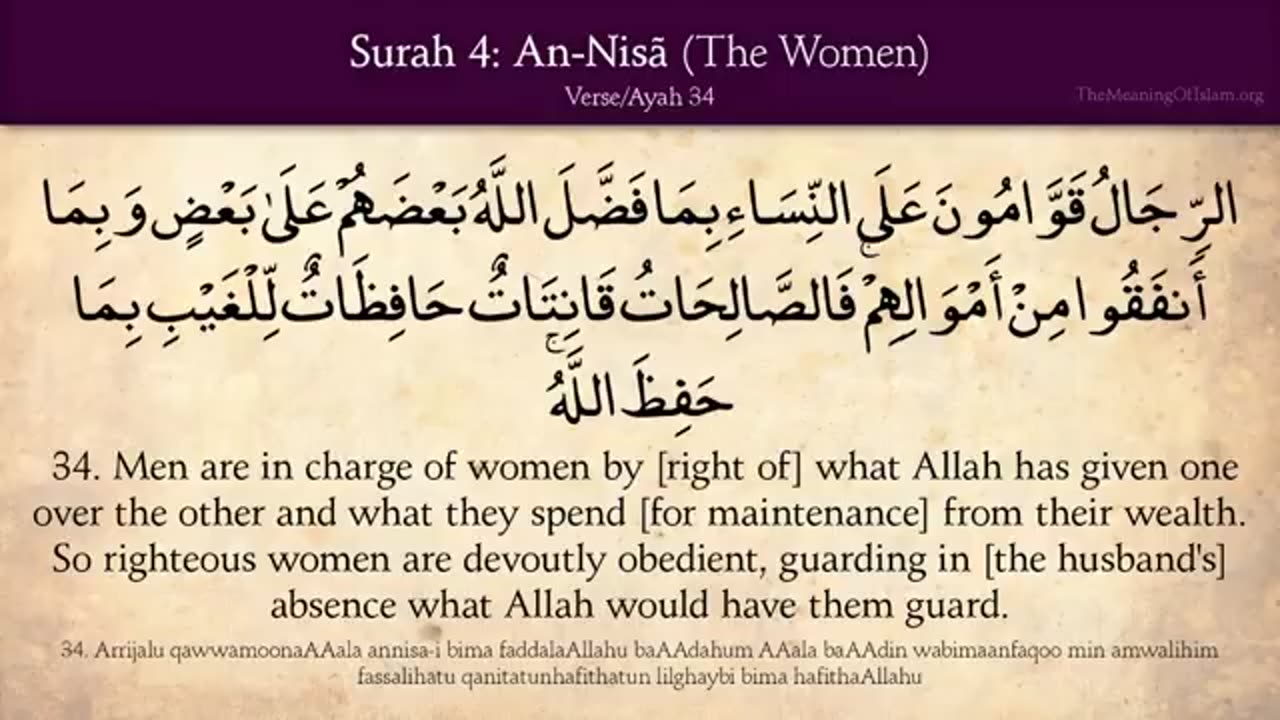 Quran: 4. Surah An-Nisa (The Women): Arabic and English translation HD 4 / 114 The Meaning Of Islam