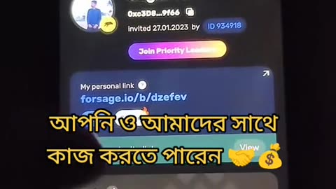 #Forsage.io তে কাজ করুন লাইফ টাইম ইনকাম করুন# (Mob:01833883937#bangladesh# short video#for you short