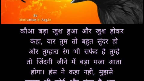 Motivation video | motivation story in hindi | motivation quotes