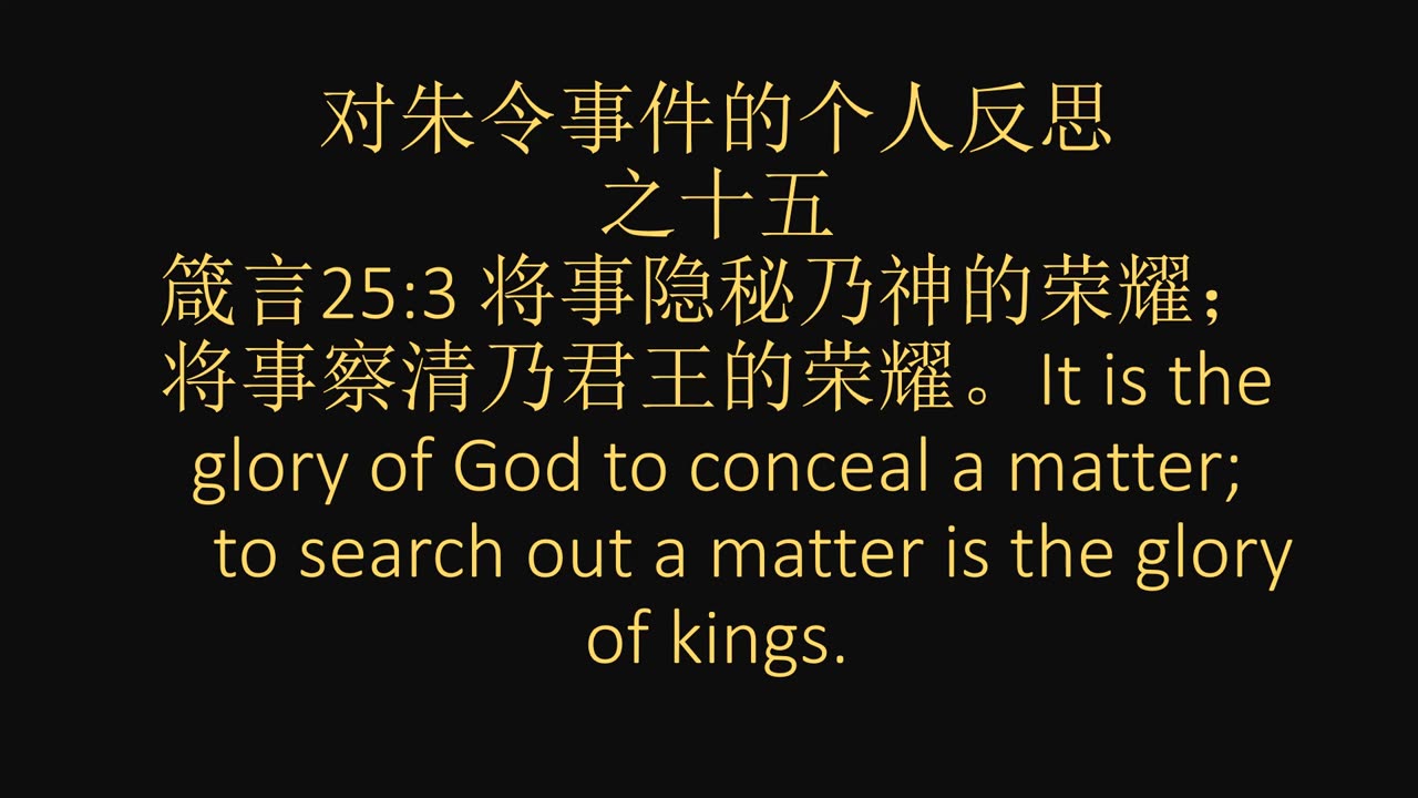15 Zhuling