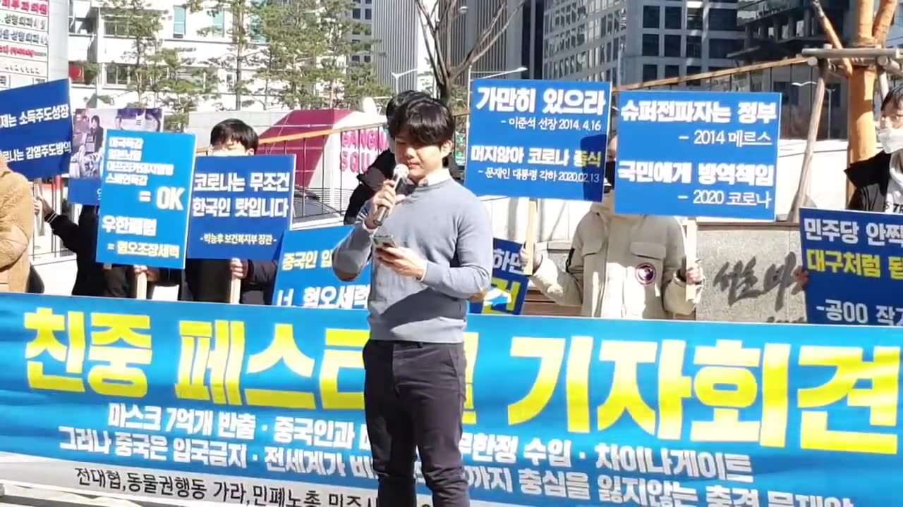 20200318_V3_S03(a6wCEaw2AZ0)서울대 전대협 김근태 지부장의 기자회견문 낭독