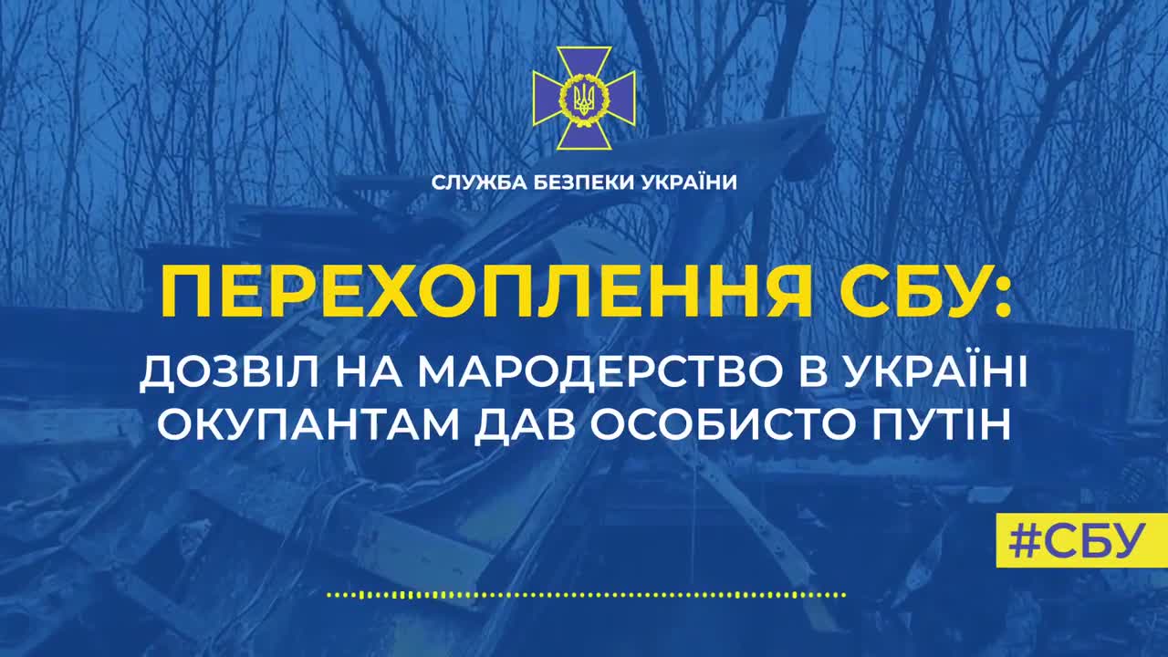 we have Putin allowed, there is a decree, in short, it is not criminally punishable that we are loo